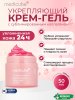 Крем jelly